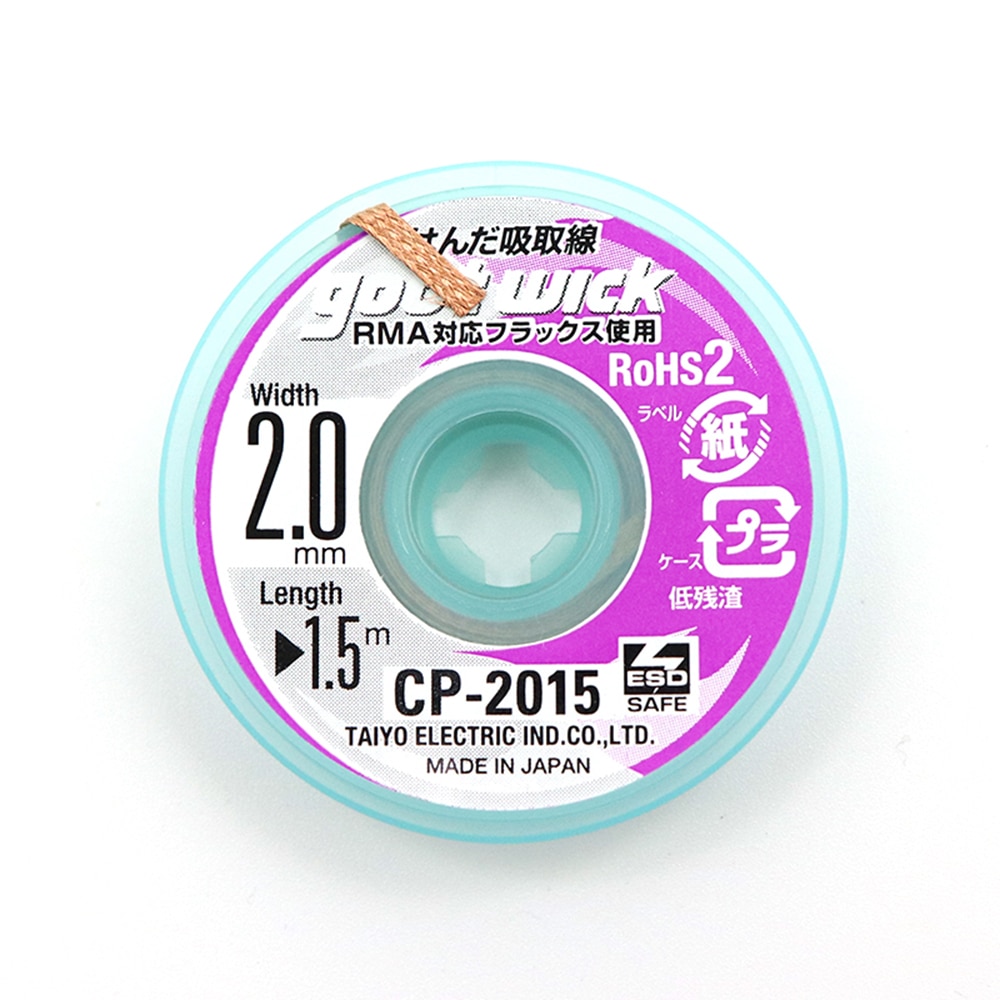 Original Goot Wick Soldering W - Copper Wire Roll 评论和价格