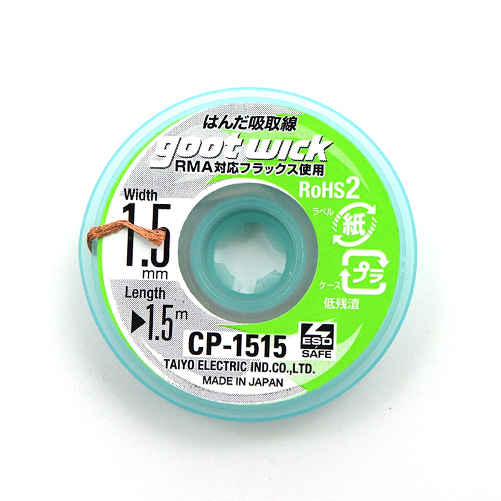 Original Goot Wick Soldering W - Copper Wire Roll 评论和价格